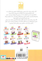 5 گام برای شناخت و کنترل کلسترول - تصویر 2