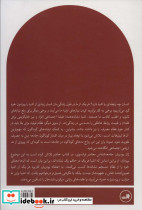 نظام اشیا - تصویر 2