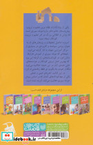 بگذار خودم یاد بگیرم تو فقط راهنمایی ام کن - تصویر 2