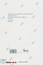 خدا وجود دارد - تصویر 2