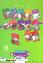 الاغ سخنگو - تصویر 2