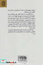 خدایگان کلودیوس - تصویر 2