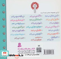 با خواهرم موتور می رانیم - تصویر 2