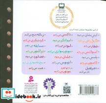 ماشین بازی 6 - تصویر 2