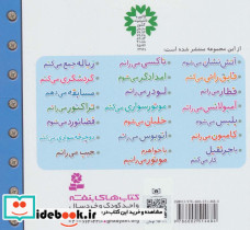 ماشین بازی 7 - تصویر 2