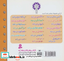 لودر می رانم - تصویر 2