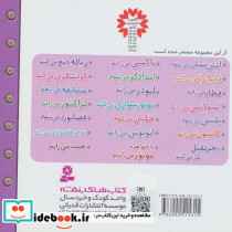 کامیون می رانم - تصویر 2
