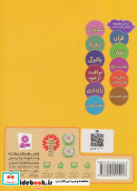 شعرهایی درباره ی راست گویی - تصویر 2