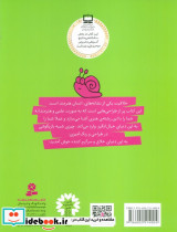 نقاشی های عجیب و غریب از جانوران بازیگوشی در طراحی ‎ Doodling2 - تصویر 2
