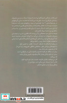 بازیگری به شیوه متد - تصویر 2
