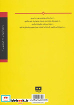 زندگی خوب در رکود اقتصادی به زبان آدمیزاد - تصویر 2