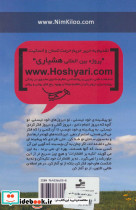 معجزه نصیب بهترین ها می شود - تصویر 2