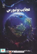 شاهنامه فردوسی شکیبا نشر گویا