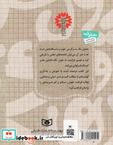 جدول های متنوع مذهبی - تصویر 2