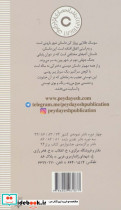 سوسک طلایی پرواز کن - تصویر 2