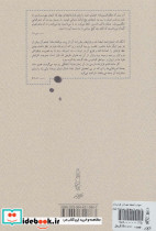 خواب آشفته نفت 4 - تصویر 2