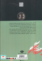 کلاته گل - تصویر 2