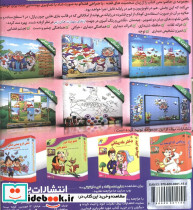 ننه سرما سرما خورده نشر برف - تصویر 2