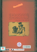 دکتر جکیل و آقای هاید نشر کتاب پارسه - تصویر 2