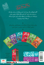 فنگز جاسوس خون آشام 4 - تصویر 2