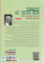 ازدواج رنج مقدس - تصویر 2