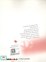 طربنامه - تصویر 2