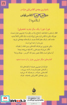 جونی بی کلاس اولی بالاخره - تصویر 2