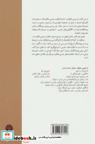 ملکم خان - تصویر 2