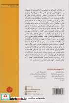 کتاب کوچک فلسفه - تصویر 2