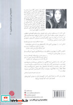 دکترین شوک ظهور سرمایه داری فاجعه محور - تصویر 2