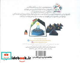 بوس خیس - تصویر 2