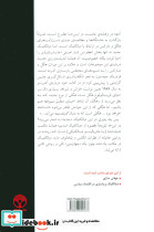 دیالکتیک جدید و سرمایه - تصویر 2