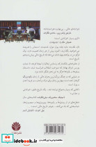 برآمدن پول تاریخ مالی جهان - تصویر 2