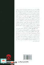 شکل فضا - تصویر 2