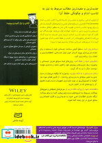 تناسب اندام از دامیز - تصویر 2