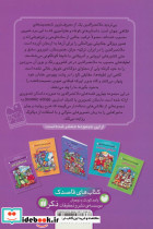 خدمتگزار کلم - تصویر 2