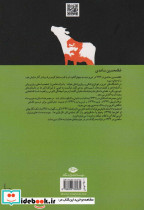 گاو - تصویر 2