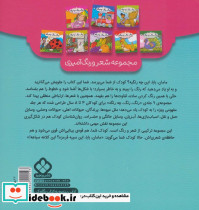 رنگ رنگ چه رنگه 7 دوزیستان و آبزیان - تصویر 2