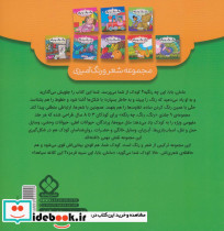  رنگ رنگ چه رنگه 9 حشرات - تصویر 2