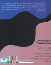 کودکان خود نابغه بسازیم - تصویر 2