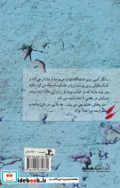 تنها من 2 - تصویر 2