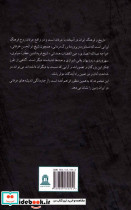 از همیشه تا جاویدان - تصویر 2