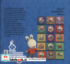 وقتی دوستم دارند - تصویر 2
