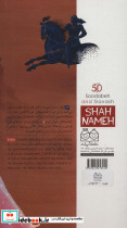 سودابه و سیاوش - تصویر 2