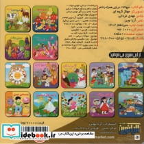 حیوانات دریایی نشر آریا نوین - تصویر 2