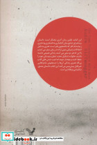 همسر مسافر زمان - تصویر 2