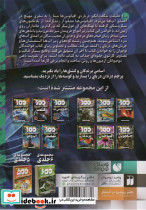 100 حقیقت شگفت انگیز درباره اقیانوس ها - تصویر 2