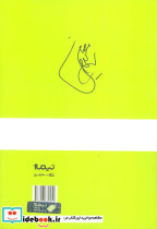 طبقه اول-اول شرقی - تصویر 2