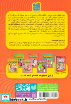 هنگام خوردن غذا چه اتفاقی می افتد؟ - تصویر 2