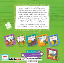 قصه های حیوانات در قرآن هدهد سلیمان - تصویر 2